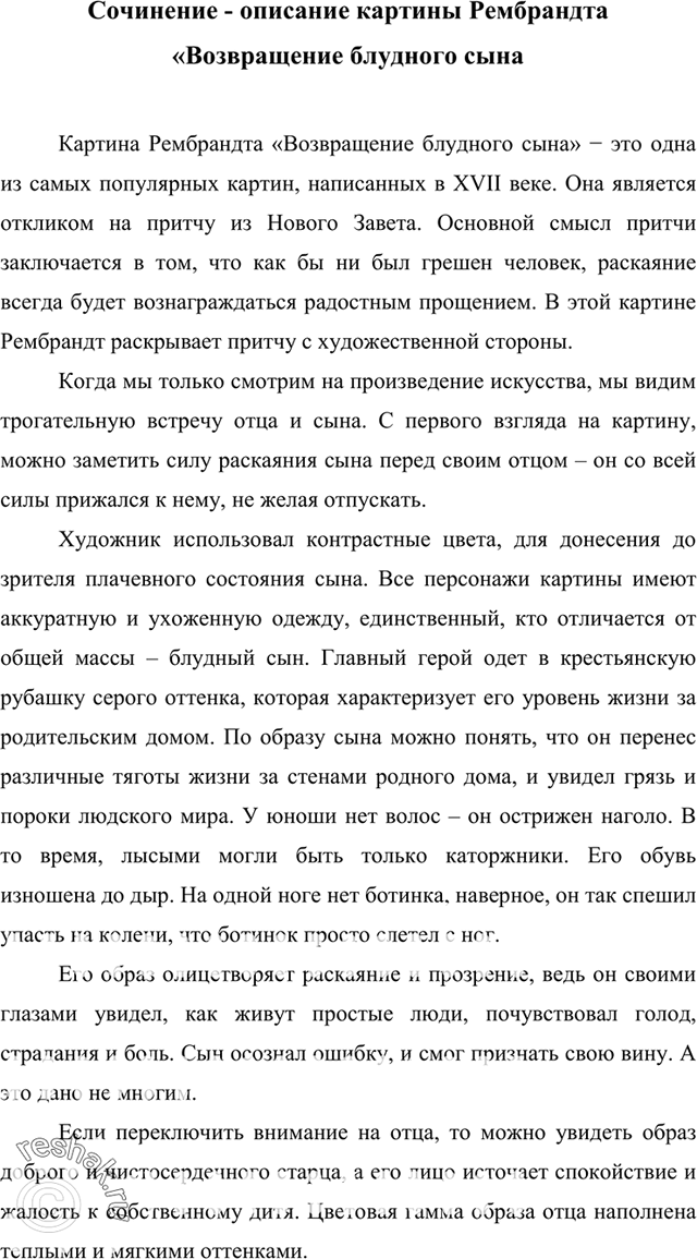 ����������� 233. ���������� ������� �� ������������ �.�. ����������� � ����������� ����������, ������������ ������������� ����������� ����������. ����� ����� ���� ������������ �...