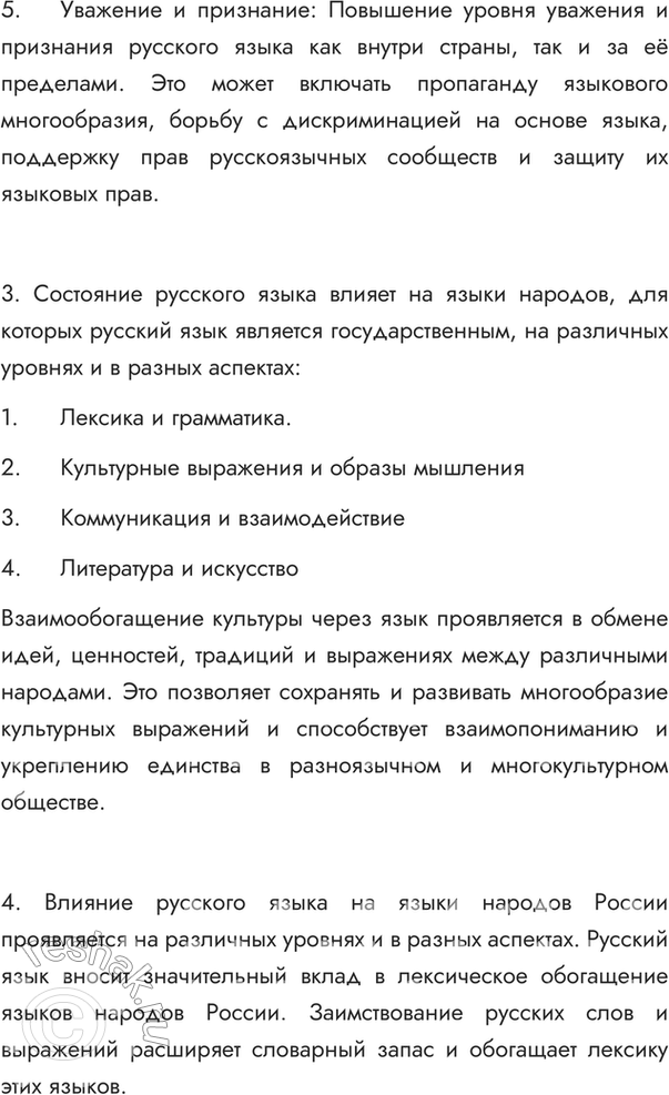 �������������� �����������