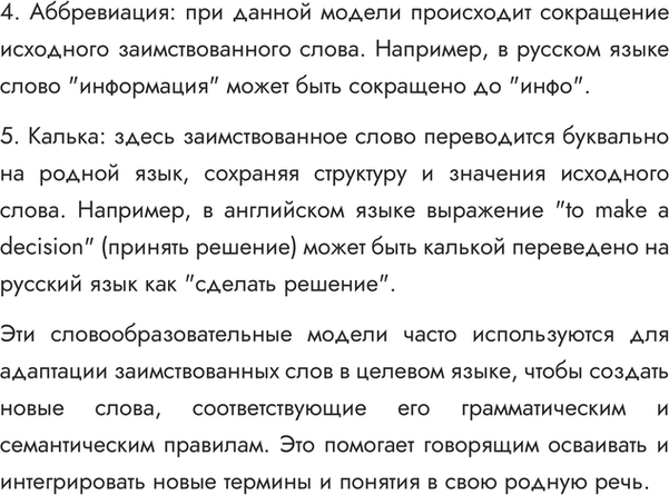 �������������� �����������