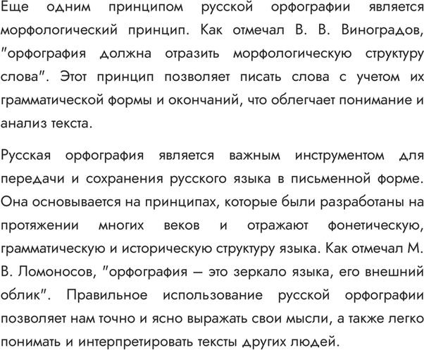 �������������� �����������