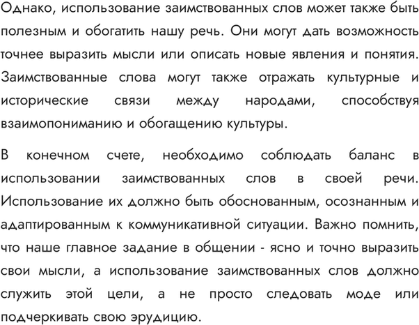 Дополнительное изображение