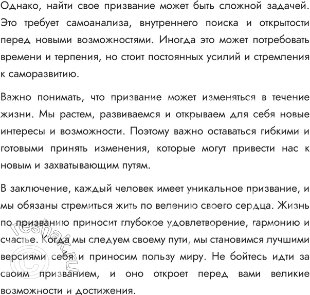 �������������� �����������