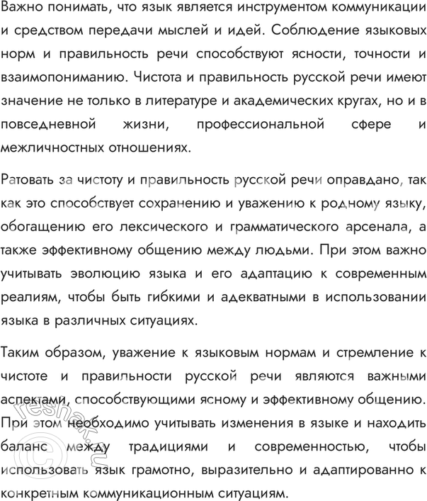 �������������� �����������