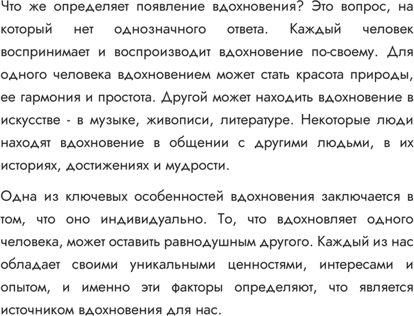 �������������� �����������