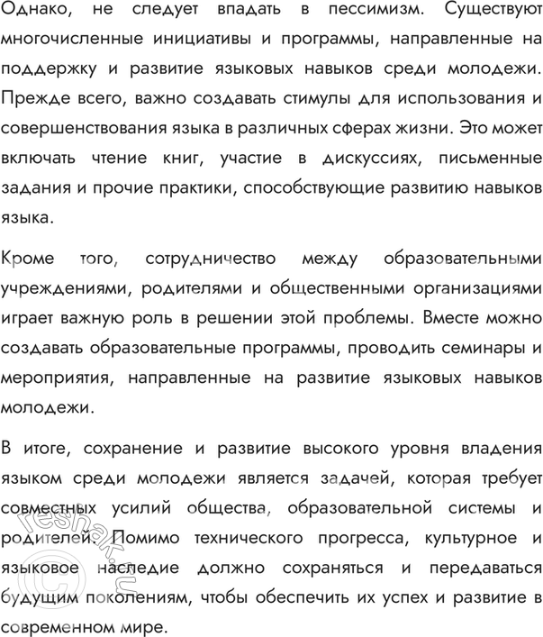 �������������� �����������