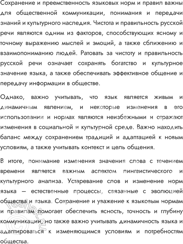 �������������� �����������