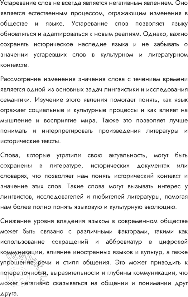 �������������� �����������