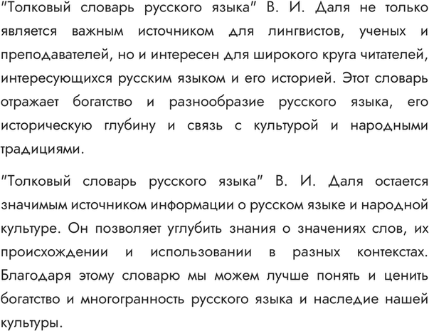 �������������� �����������