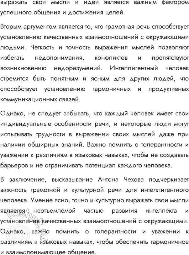 �������������� �����������