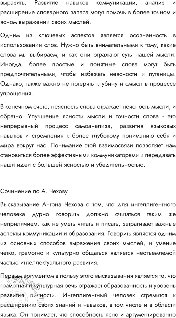 �������������� �����������