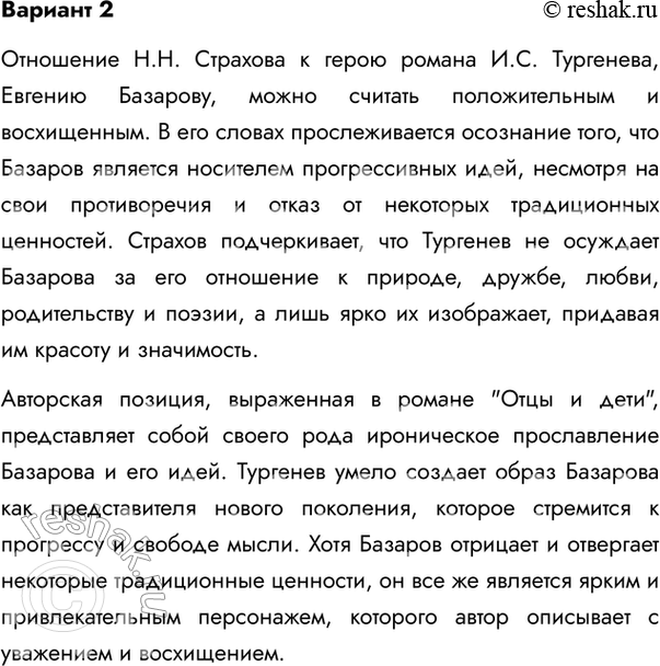 ����������� ������� 2���������� ������� �� ������ ����������, �������� � ������������� ������� �.�. �������� ��.�. ��������. ����� � ���蔻 � ��������� ������� � ������.(1) ���...