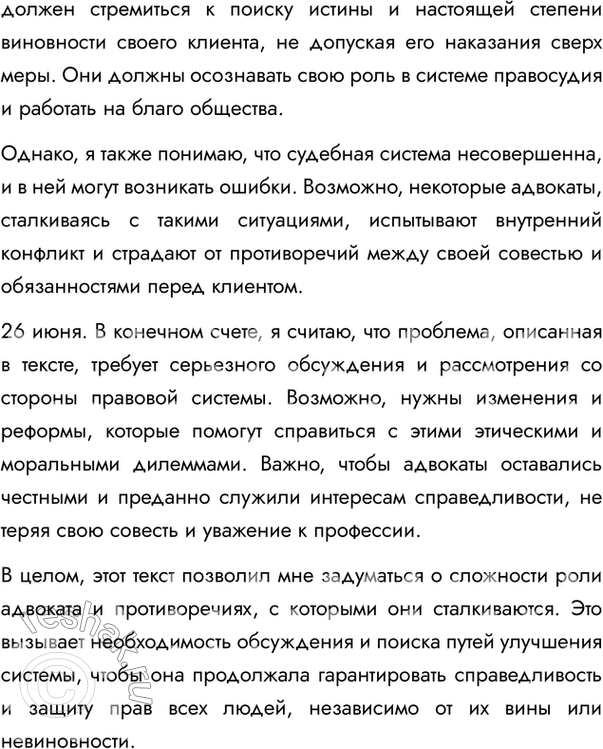 �������������� �����������