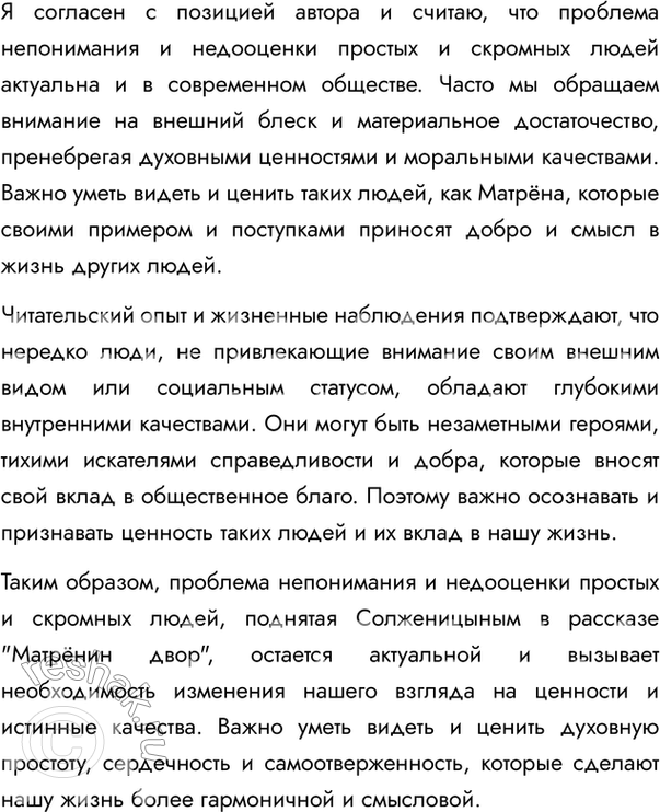 Дополнительное изображение