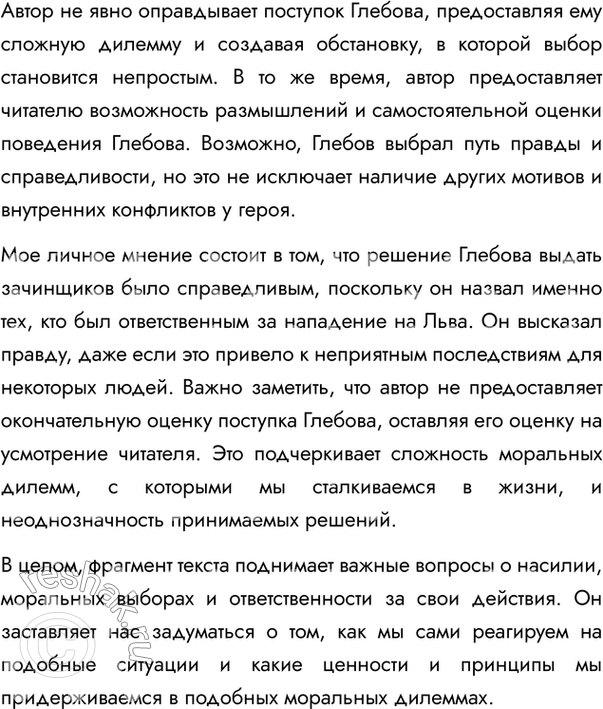 �������������� �����������