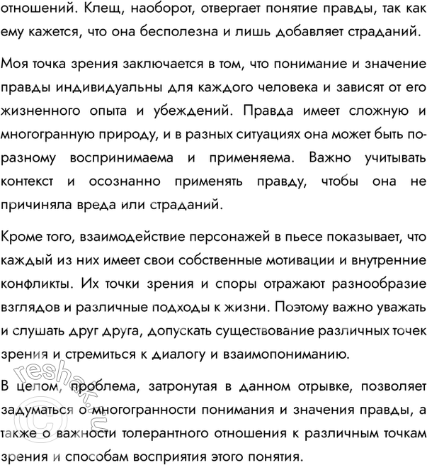 Дополнительное изображение