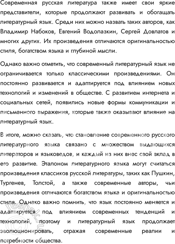 �������������� �����������