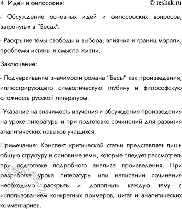 �������������� �����������