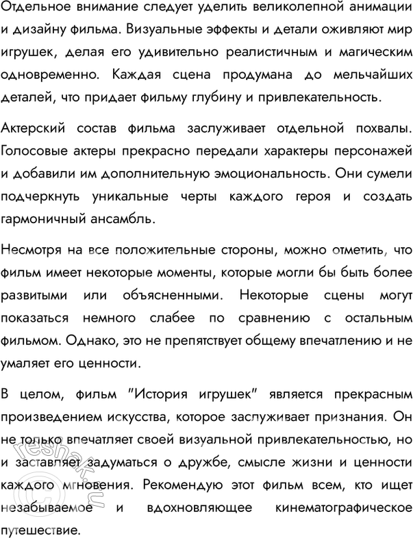 �������������� �����������