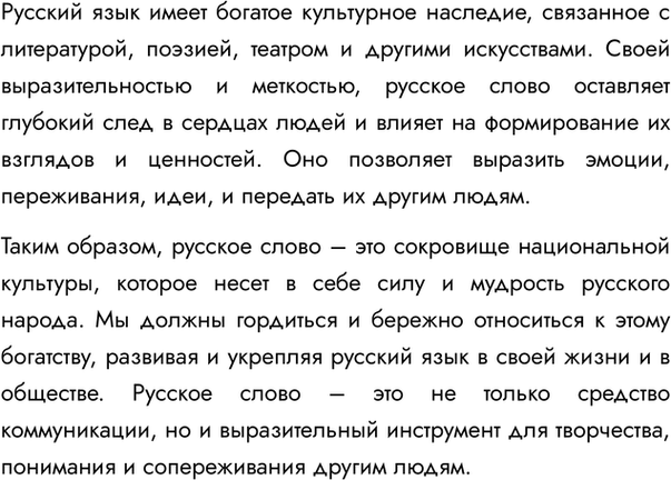 �������������� �����������