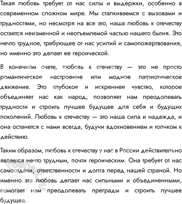 �������������� �����������