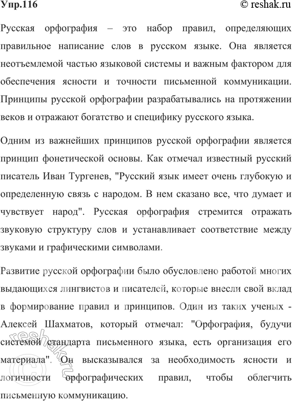 ����������� 1. ��������� ���� ������������� ����� ���������. ������ ����� ����� ���������� ������ ���������. ������� � ������� �������� ��������� ������� ����������������...