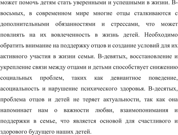 �������������� �����������