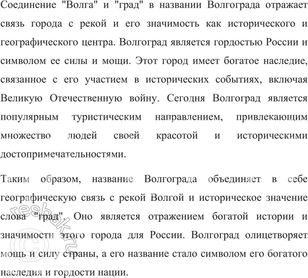 �������������� �����������