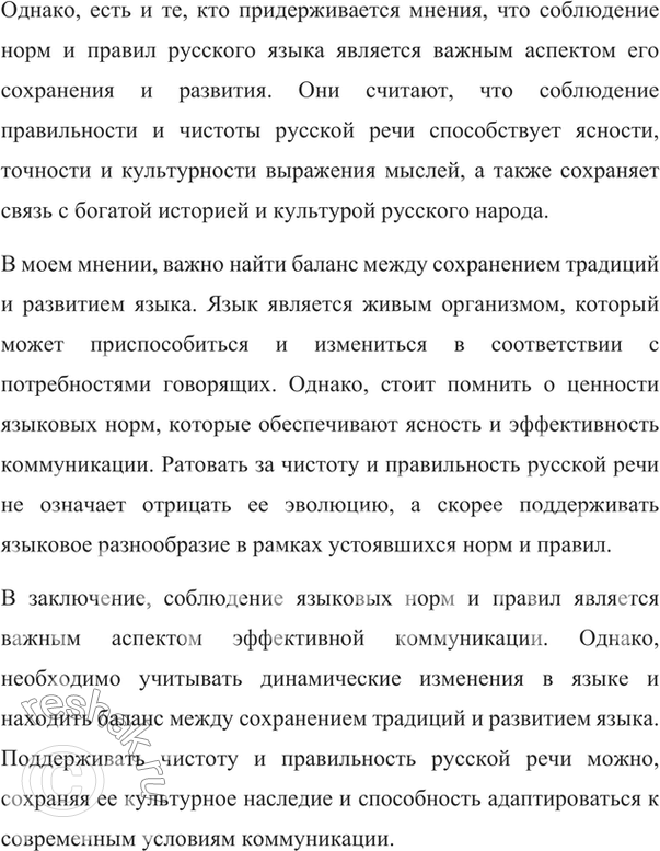 �������������� �����������