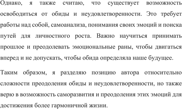 Дополнительное изображение