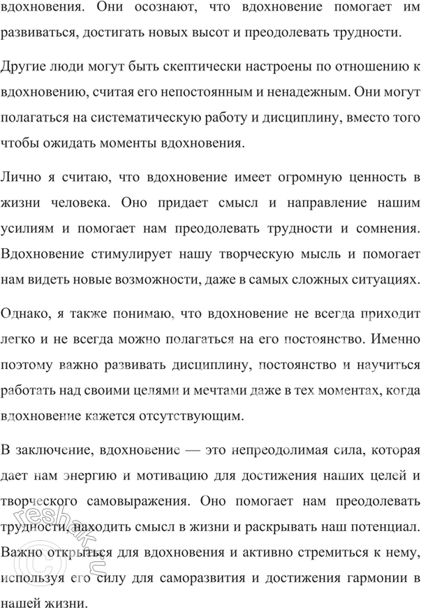 �������������� �����������