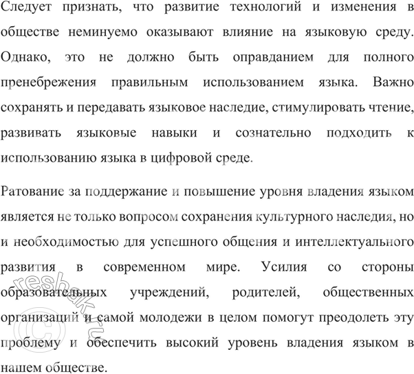 �������������� �����������