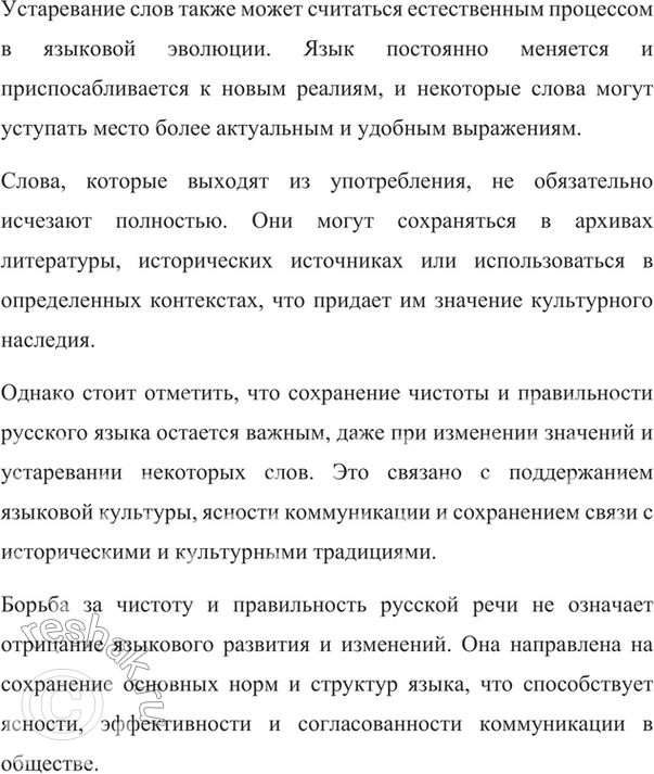 �������������� �����������