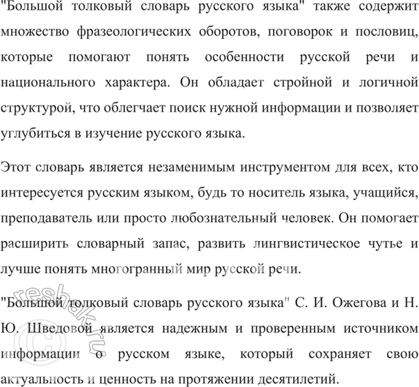 �������������� �����������