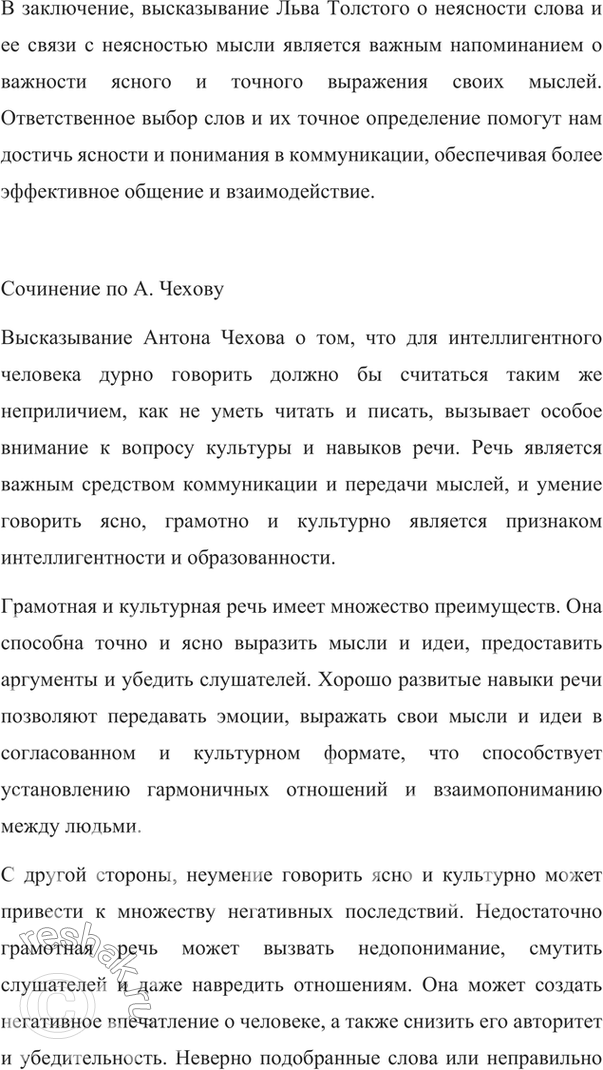 �������������� �����������