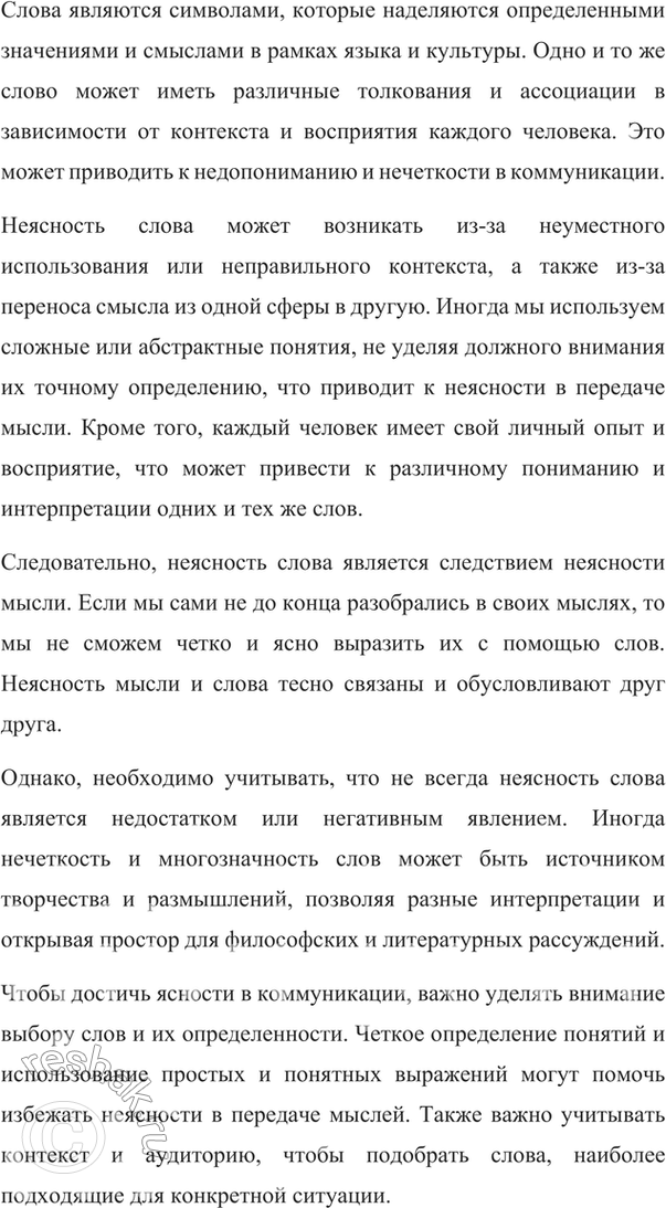 �������������� �����������