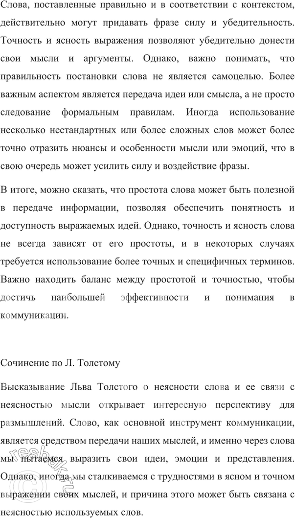 �������������� �����������