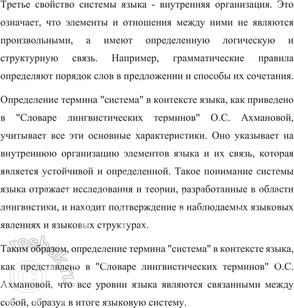 �������������� �����������