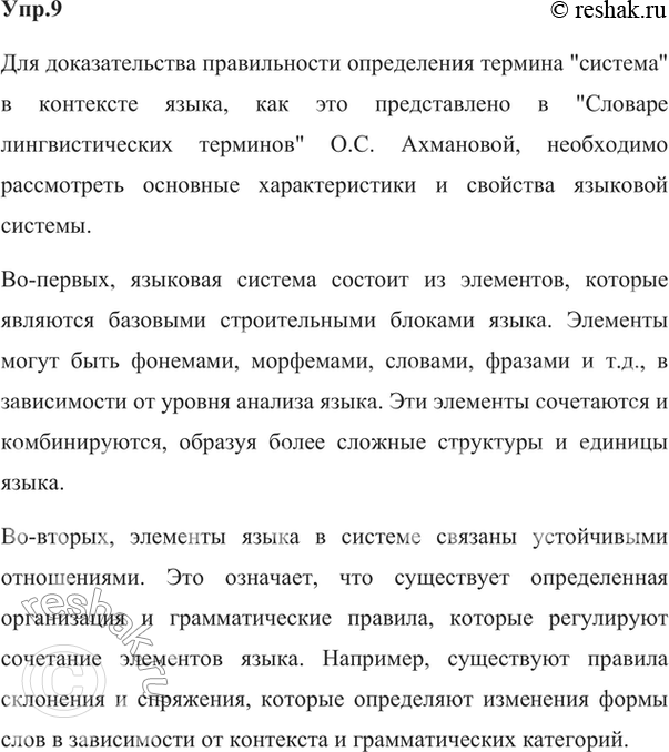 ����������� 9.	� �������� ��������������� �������� �.�. ��������� �������� ������� ������� ����� ����������� ���: �������� � ��� ��������� op������������ ������������ ���������...