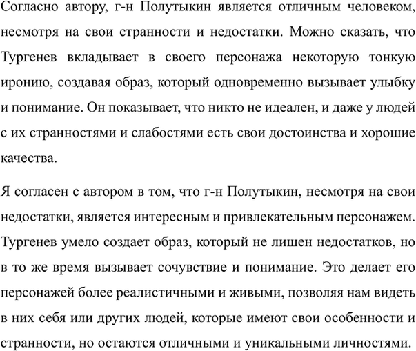 Дополнительное изображение