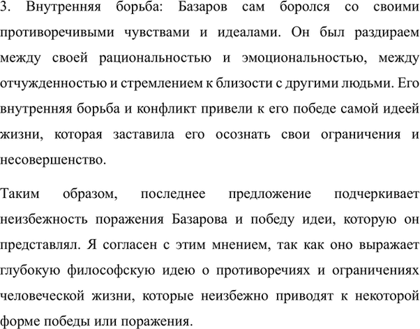 Дополнительное изображение