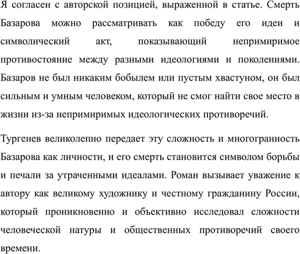Дополнительное изображение
