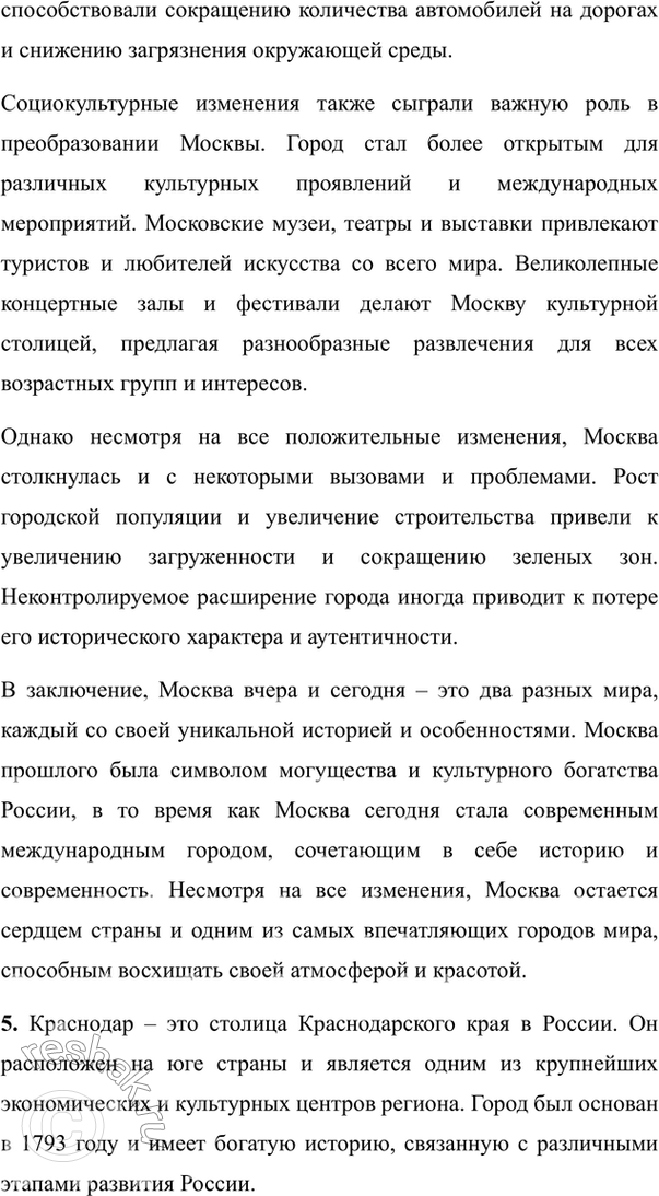 �������������� �����������