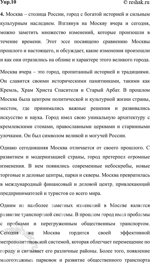 ����������� 10. ���������� ������� �� ������ �.�. �������� ������ ����������. ������� ������� � ������� �����������. �������������� ���� �����.���� �� �������� ��� �����������...