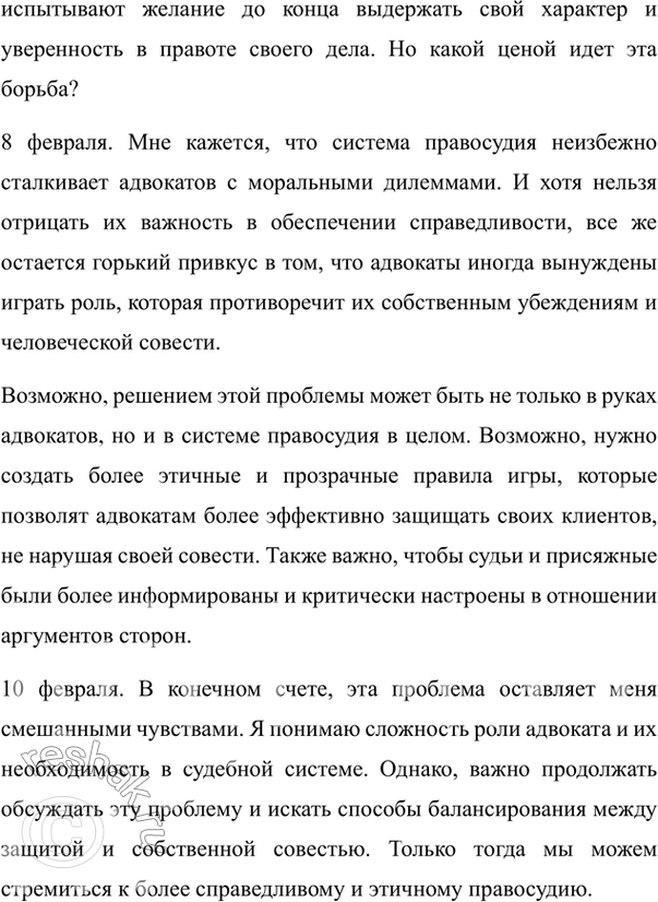 �������������� �����������