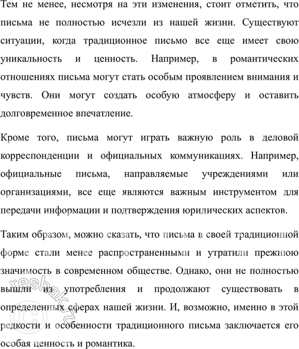 Дополнительное изображение