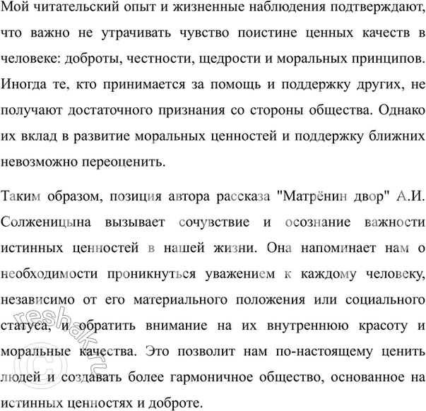 Дополнительное изображение
