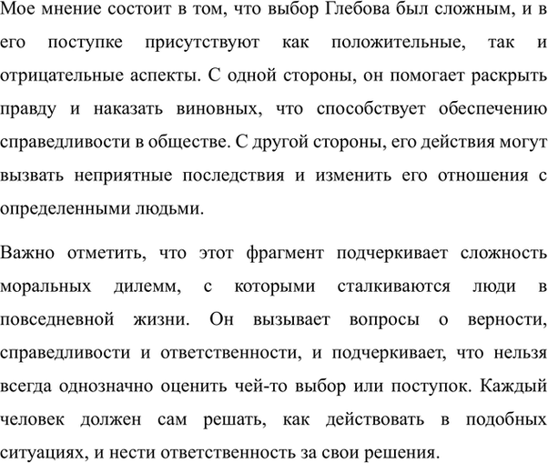 �������������� �����������