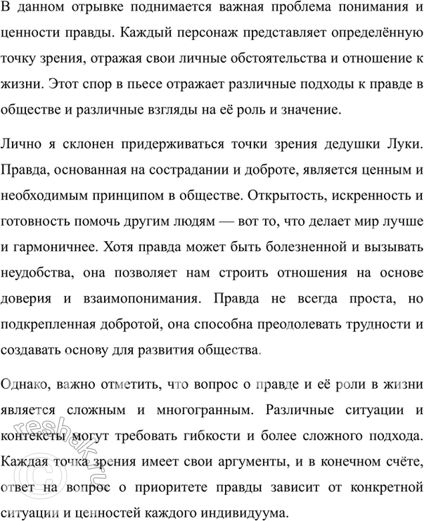 Дополнительное изображение