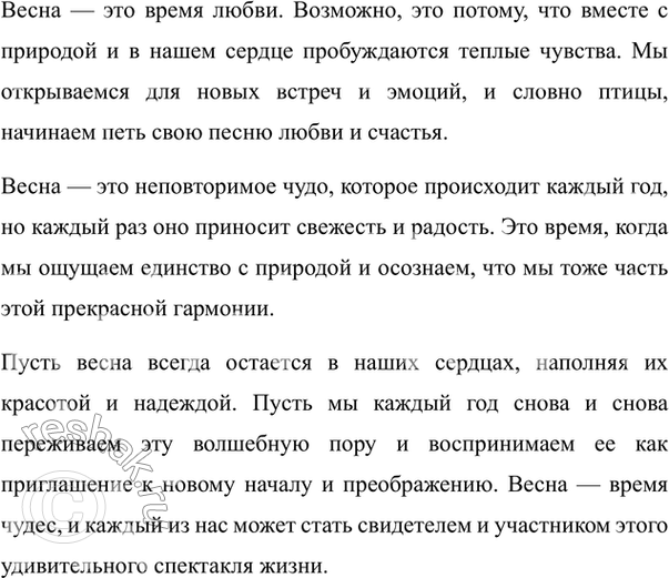 Дополнительное изображение