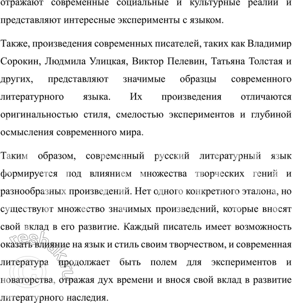 �������������� �����������